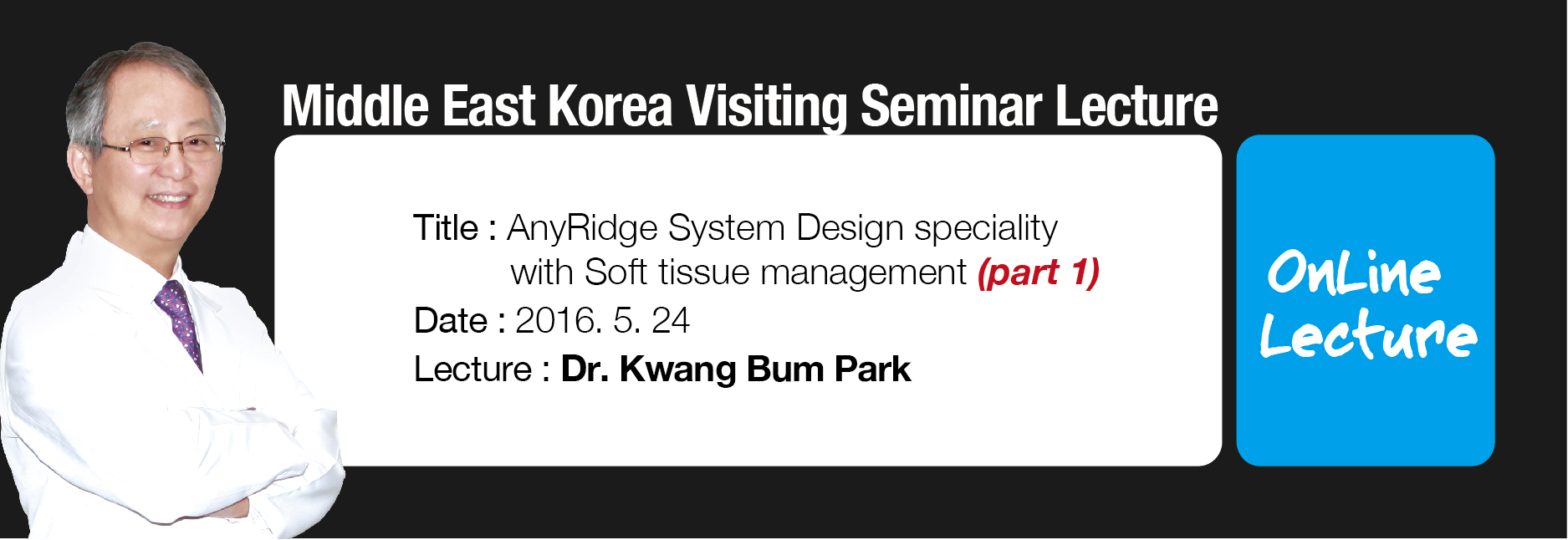 AnyRidge System Design speciality with Soft tissue management  (#part1)
